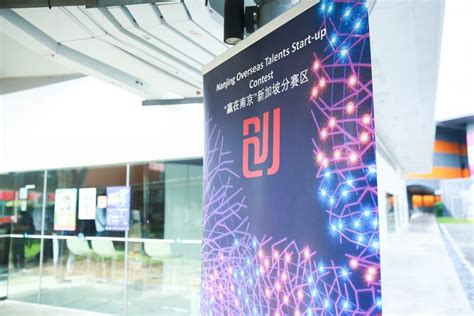 南京出国英语培训课程