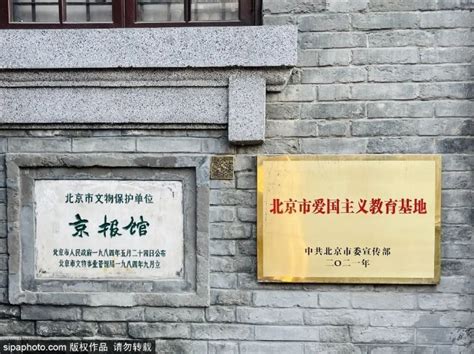 北京声音魅力培训班