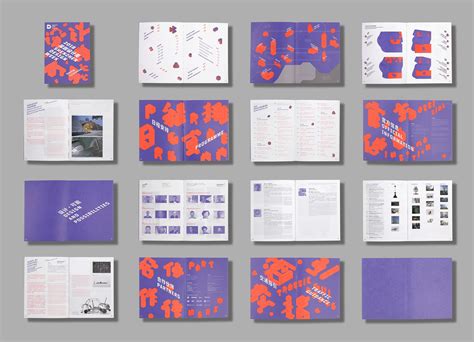 深圳Dico插画设计作品集培训班