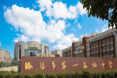 洛阳高中英语辅导班