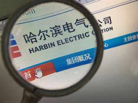哈尔滨托福班