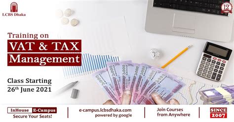 德阳财税管理培训班