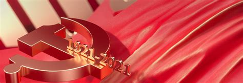 西安党建教育培训