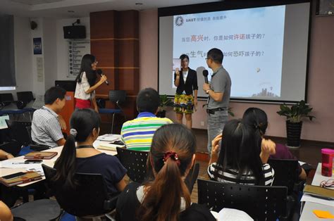 深圳企业内训师培训