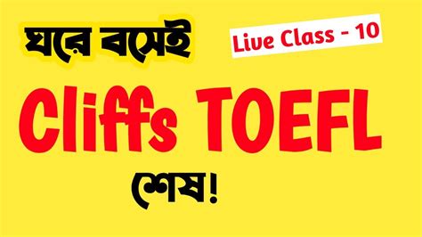 佛山托福提分班