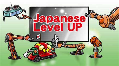 上海日语考级培训机构