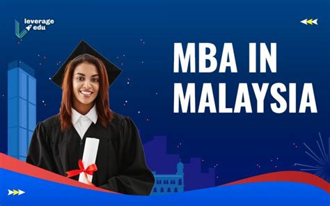 马来西亚思特雅大学MBA班