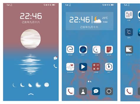 福州ui设计师班