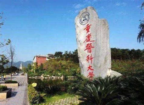 重庆中医康复理疗师培训班