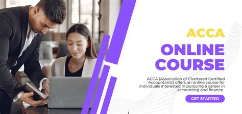 金程acca网课培训班