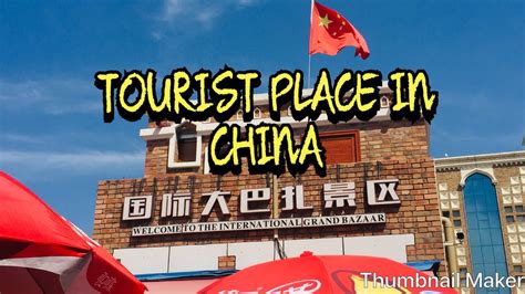 乌鲁木齐新励成生命的绽放培训
