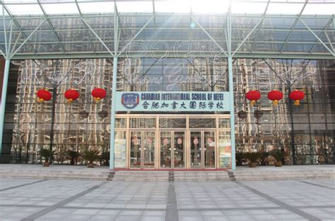 合肥国际化妆培训班