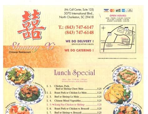 西安中餐培训班