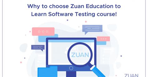 成都软件测试课程