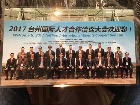 台州新励成科学发声培训