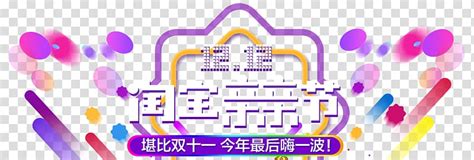 淘宝推广实战培训