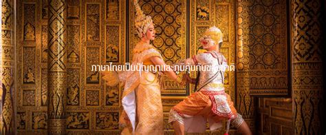 昆明泰语等级考试CUTFL培训