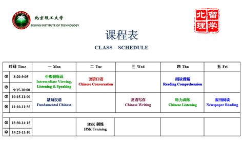 北京越南语培训班