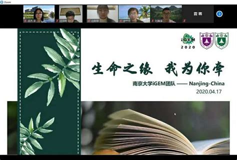 南京考研考前集训营