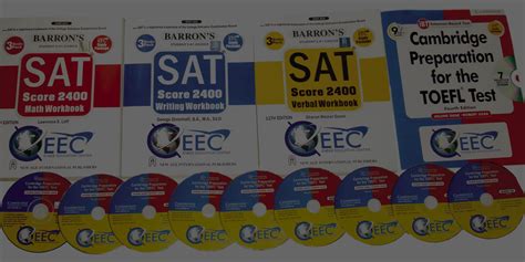 启德考培sat培训班