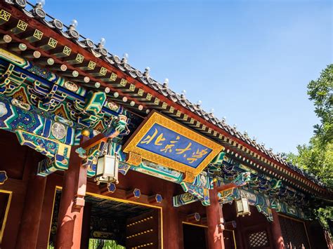 北京考研学习机构