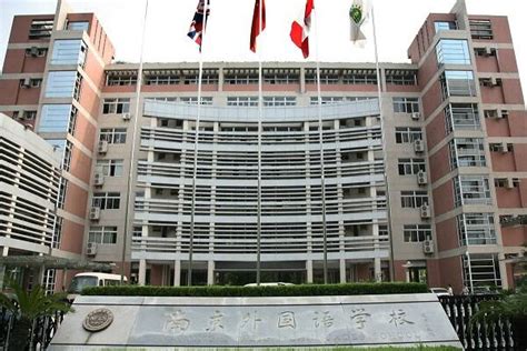南京西班牙语外教口语培训