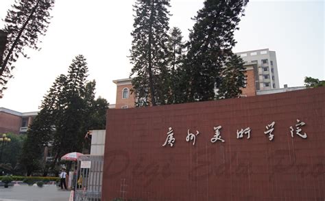 广州精细商务口才培训班