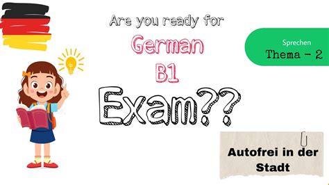 宁波德语b1考试培训