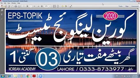 宁波韩语考级培训