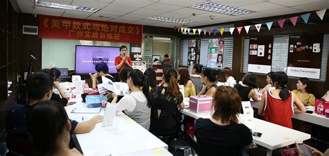 广州彩妆美甲培训机构