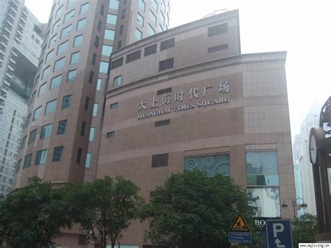 上海office培训班