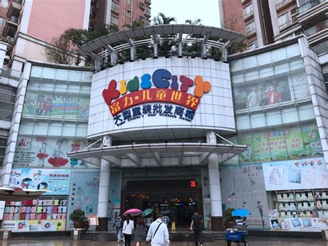 广州童装设计培训