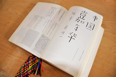 南京平面设计师课程