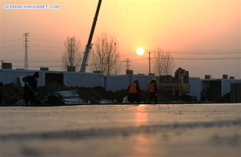 石家庄德语辅导中心