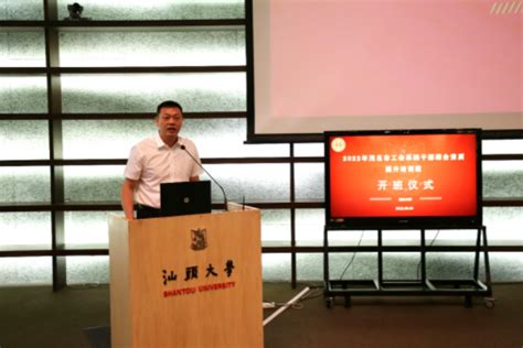 汕头科学发声培训班