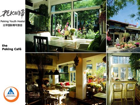 北京青少年军事基地