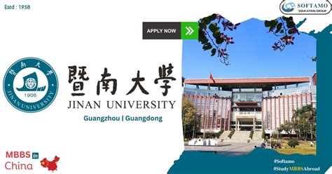 济南会计专硕考研