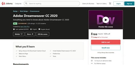 广州Dreamweaver培训课程