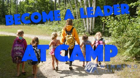 上海领导力夏令营