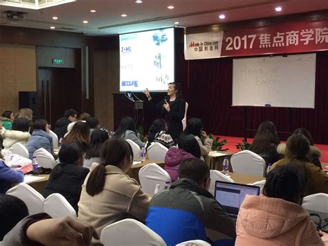 宁波职场沟通培训