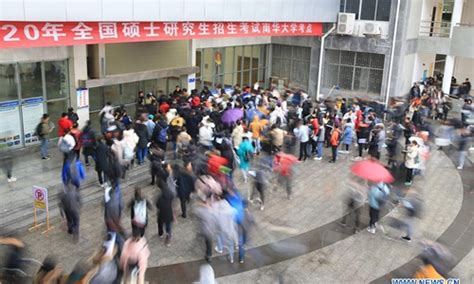 考研辅导班体验课