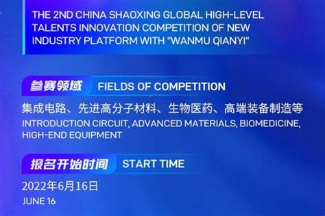 绍兴公共英语三级培训