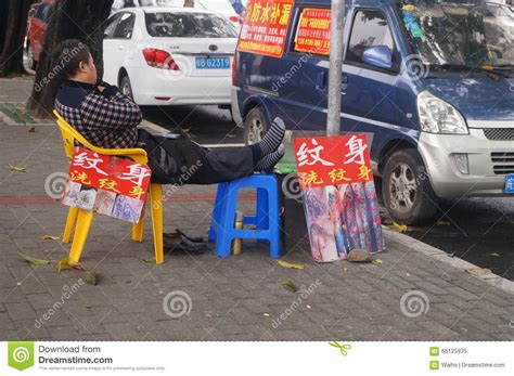 深圳纹绣培训班