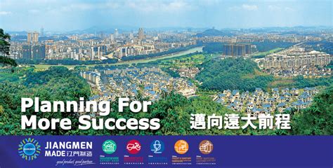江门市成人英语培训班