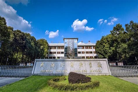 成都葡语培训