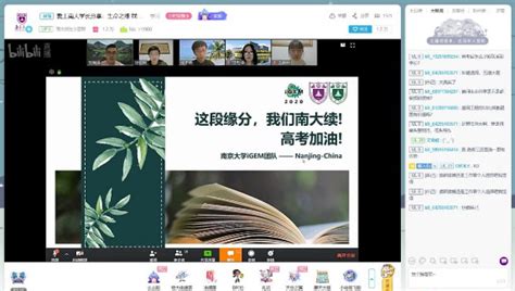 南京美联英语面试培训班