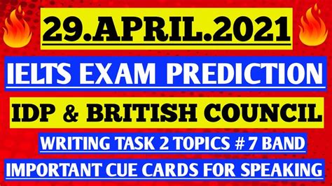 广州朗阁VIP雅思预测班