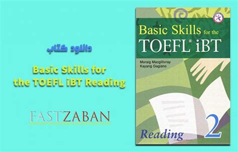 朗阁V5新托福英语基础90分协议班