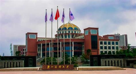 广州爱尔兰留学申请