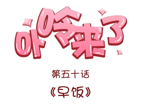 石家庄新感言教育形象礼仪培训班